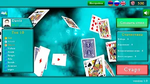 Bazar Blot Screenshot 0
