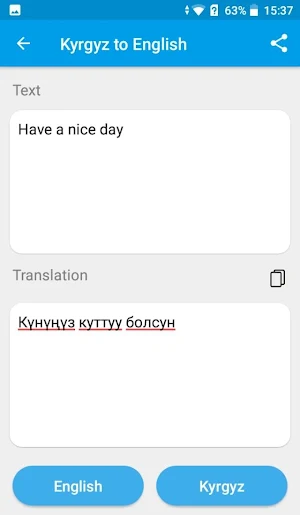 English to Kyrgyz - Kyrgyz English Translation Screenshot 1