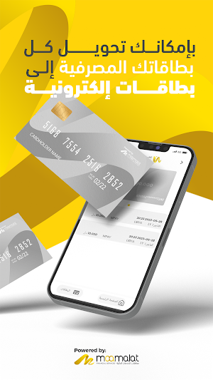 NUMO PAY Screenshot 1