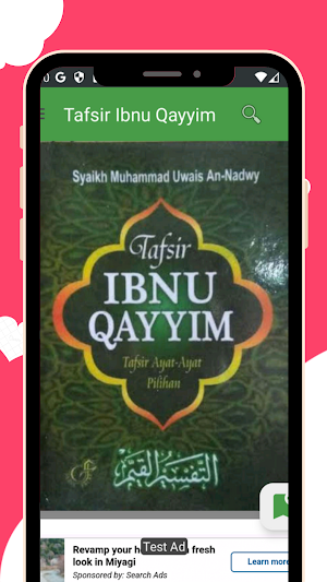 Tafsir Ibnu Qayyim Screenshot 2