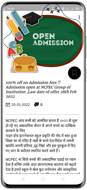 NCPEC Online Screenshot 3