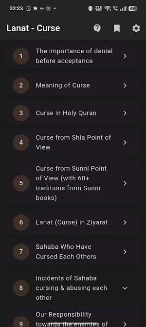 Lanat (Curse) Screenshot 0