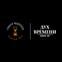 Время говорить