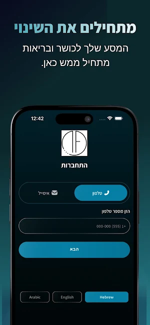 dudi fit Screenshot 0