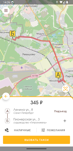 TalkDrive - толковые поездки Screenshot 2