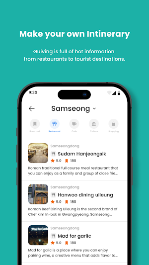 GUIVING Screenshot 3