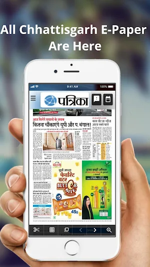 Chhattisgarh News app Screenshot 3