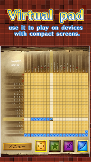 PicturePaintingPuzzle1000！AD Screenshot 2