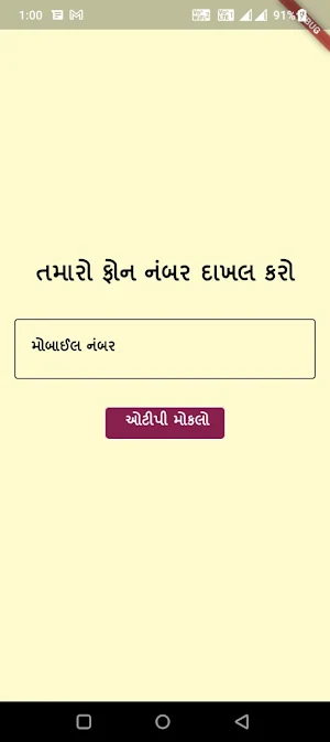 SAT Mahila Sabha Screenshot 1