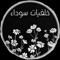 خلفيات سودا 2022
