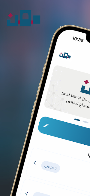 Mihan Jobseeker Screenshot 0