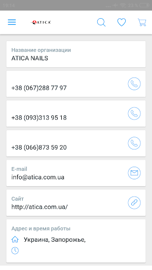 ATICA STORE Screenshot 3
