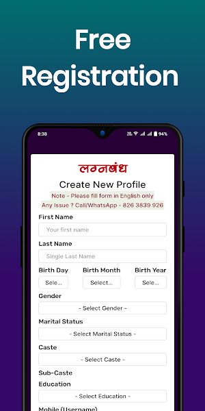 Lagnabandha Maratha Matrimony Screenshot 3