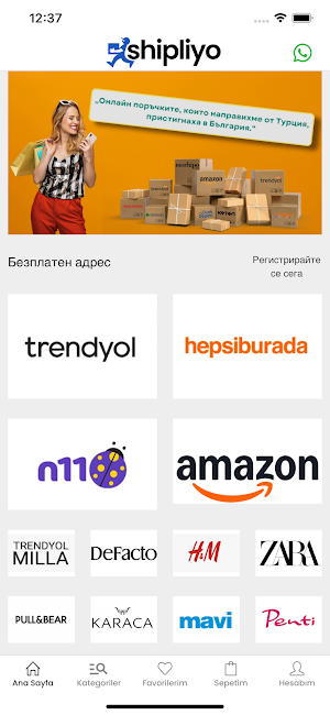 shipliyo Screenshot 0