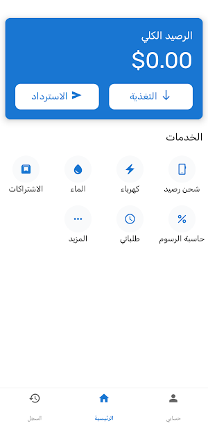 Yemen Check Screenshot 0