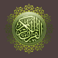 Holy Quran - Juz Amma