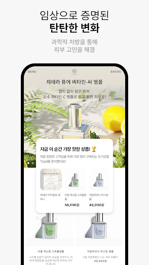 jitera Screenshot 2