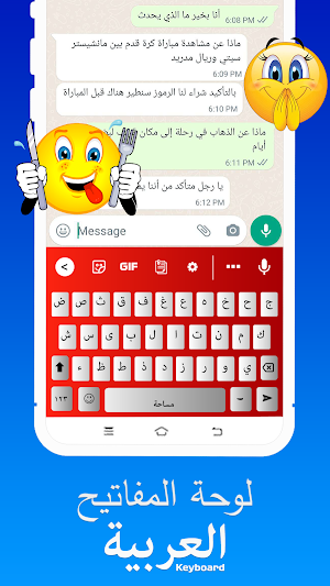 Arabic Keyboard – Easy Arabic Screenshot 3