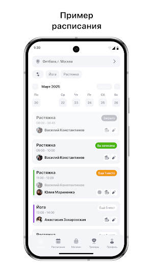 Цензори Screenshot 0