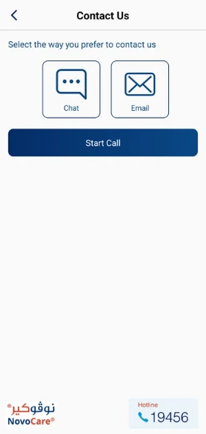 NovoCare Screenshot 1