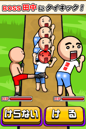 ThailandKick2 Screenshot 2