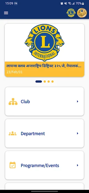 Lions District 325 J, Nepal Screenshot 0