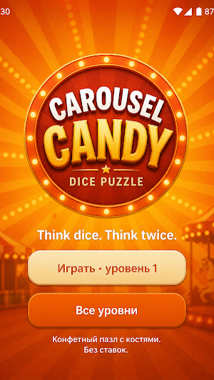 Carousel Belgium Screenshot 3