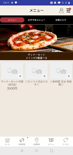 La Volieraの公式アプリ Screenshot 2