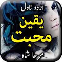 Yaqeen e Mohabbat by Mirha Shah - Urdu Novel