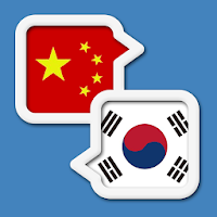 Korean Chinese Translator