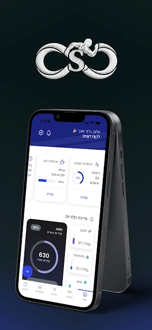 YOSAFE Screenshot 0