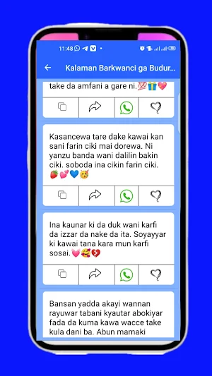 Kalaman Soyayya - SMS 2024 Screenshot 1