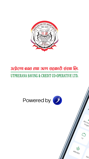 Utprerana iSmart Screenshot 0