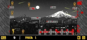 Black Mask Screenshot 3