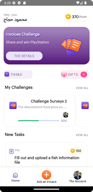 Return Rewards Screenshot 0