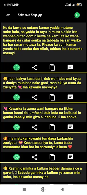 Sakonnin Soyayya Masu Dadi Screenshot 1