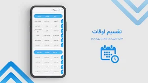 مکتب همراه - کتاب صنف 1 تا 12 Screenshot 0