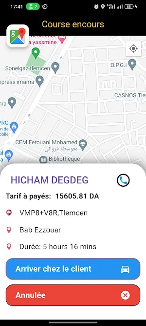 Yattir Chauffeur Screenshot 2
