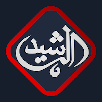 Al Rasheed TV