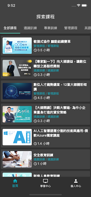 TibaMe for Business 2.0 Screenshot 0