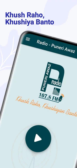 Puneri Awaz 107.8 FM Screenshot 0