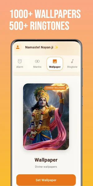 Dharmik App Screenshot 1
