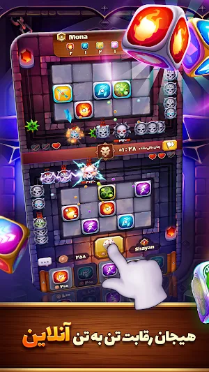 مجیک دیفنس - استراتژیک آنلاین Screenshot 1