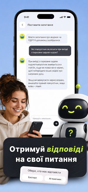 iDriver Screenshot 3