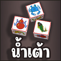 น้ำเต้า