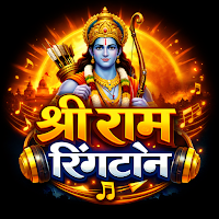Shree Ram Ringtone