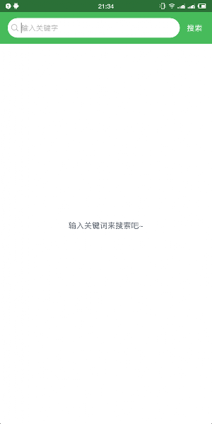 简单磁力搜索器 Screenshot 0