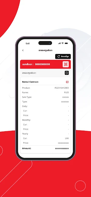 Taladlao O.N Screenshot 2