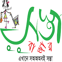 Sostaa Bazar