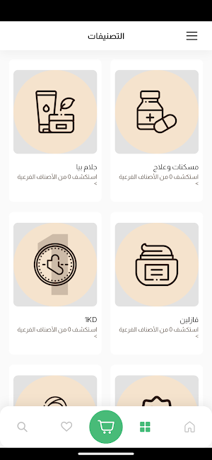 Lobby KW Screenshot 2